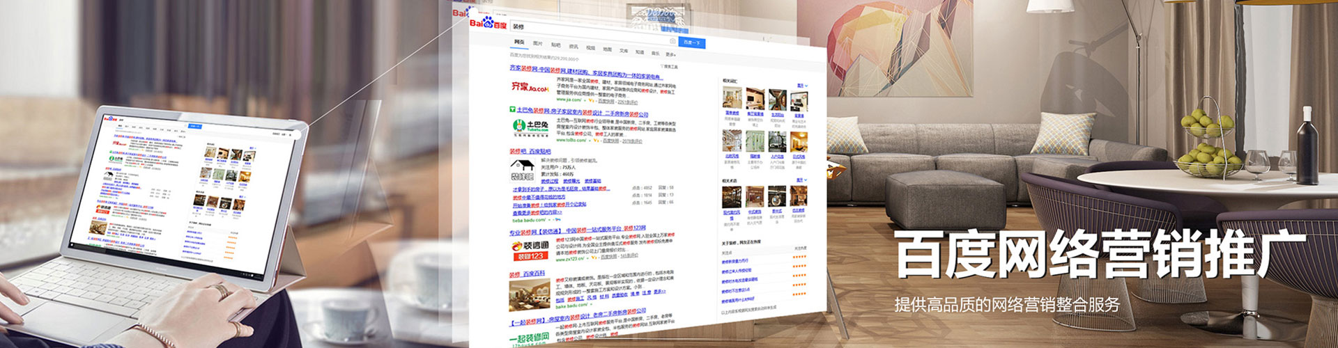 甘肃知乎信息流