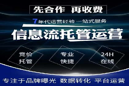 百度信息流广告的投放技巧与经典成功案例
