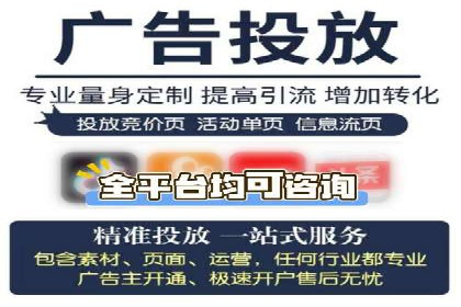 案例解析：SEM推广助力中小企业快速崛起